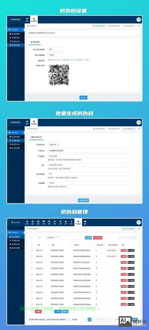 搭建网站要源码吗