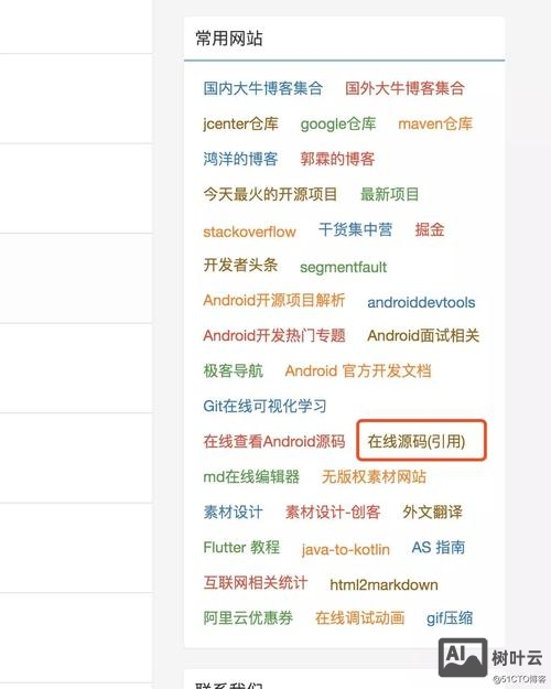 搭建网站要源码吗