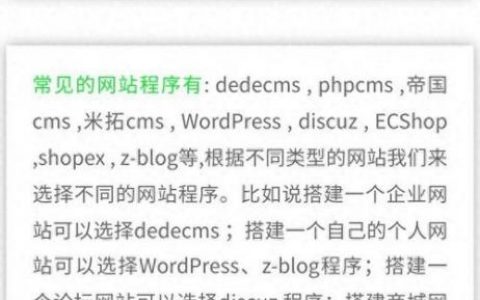 搭建网站要源码吗