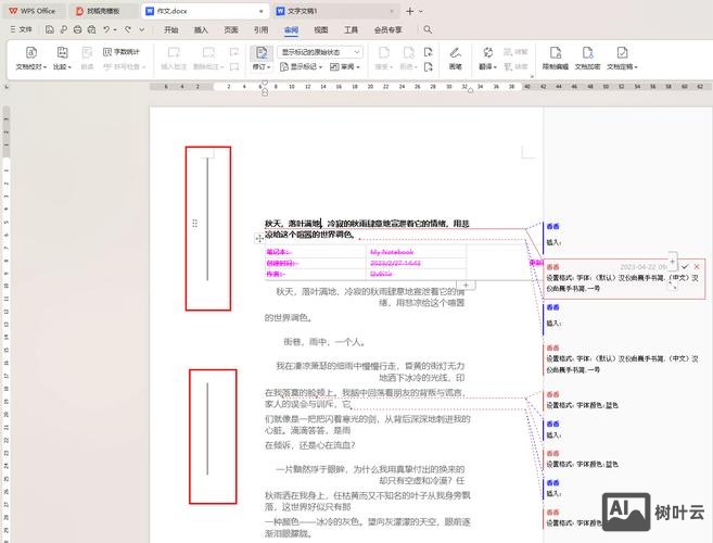 网页设计如何加一条直线