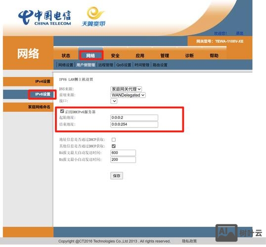 如何用网站虚拟空间的ip上网