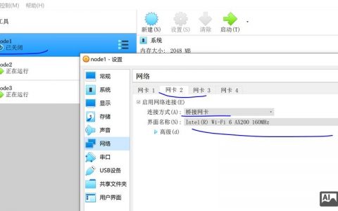 如何用网站虚拟空间的ip上网