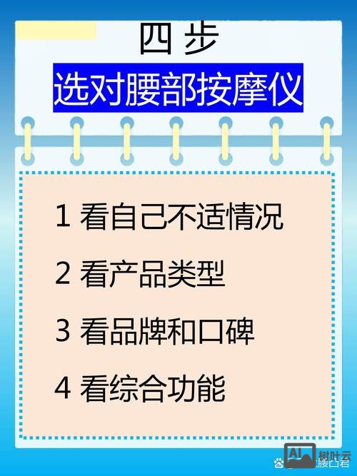 易推宝效果如何使用方法