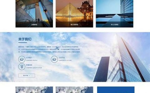 搭建网站用什么CMS