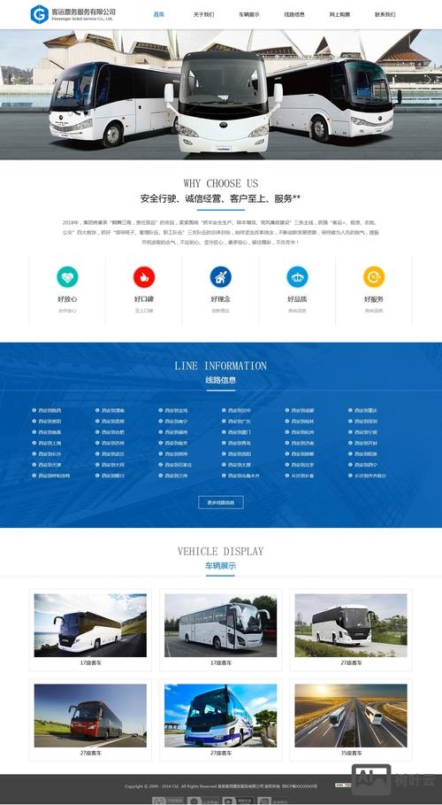 免费搭建网站的平台