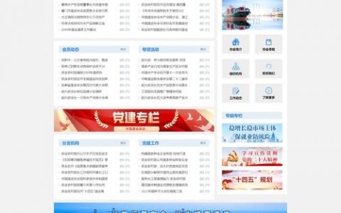 免费搭建网站的平台