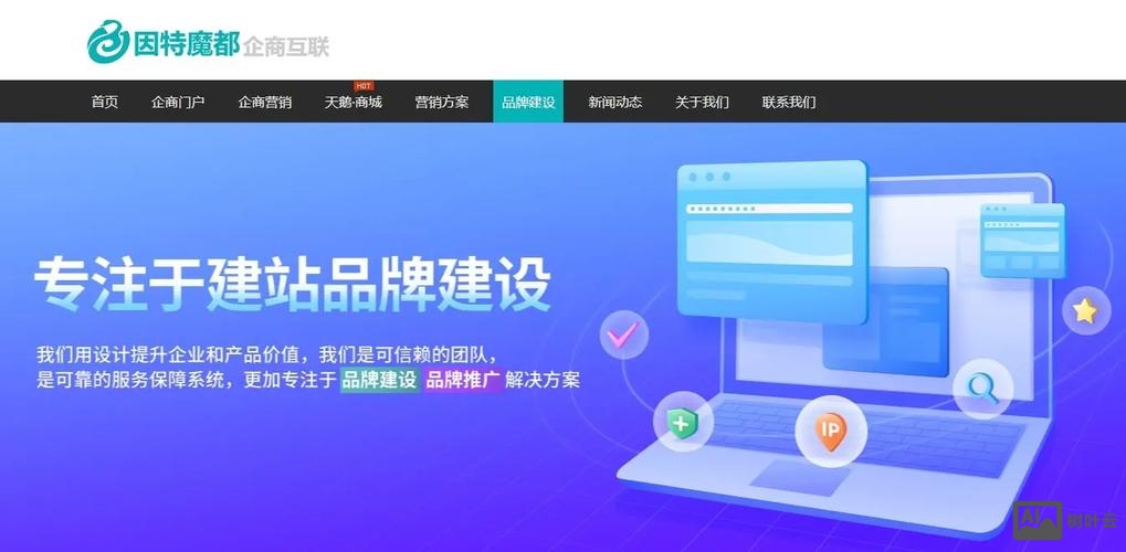 免费搭建网站的平台