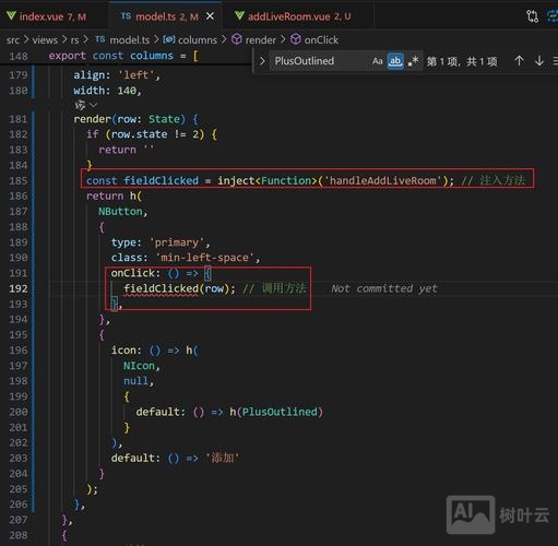 jquery如何触发下拉框点击事件