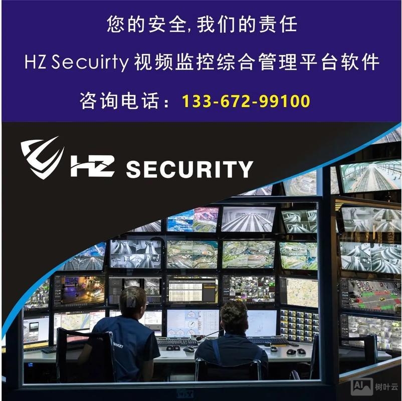 怎么搭建网站监控站