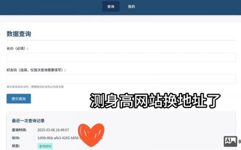 搭建网站 在线浏览功能