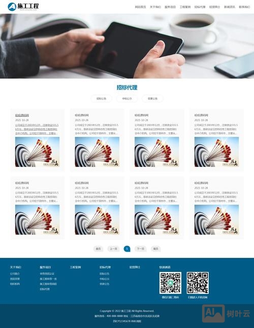 搭建网站用什么CMS