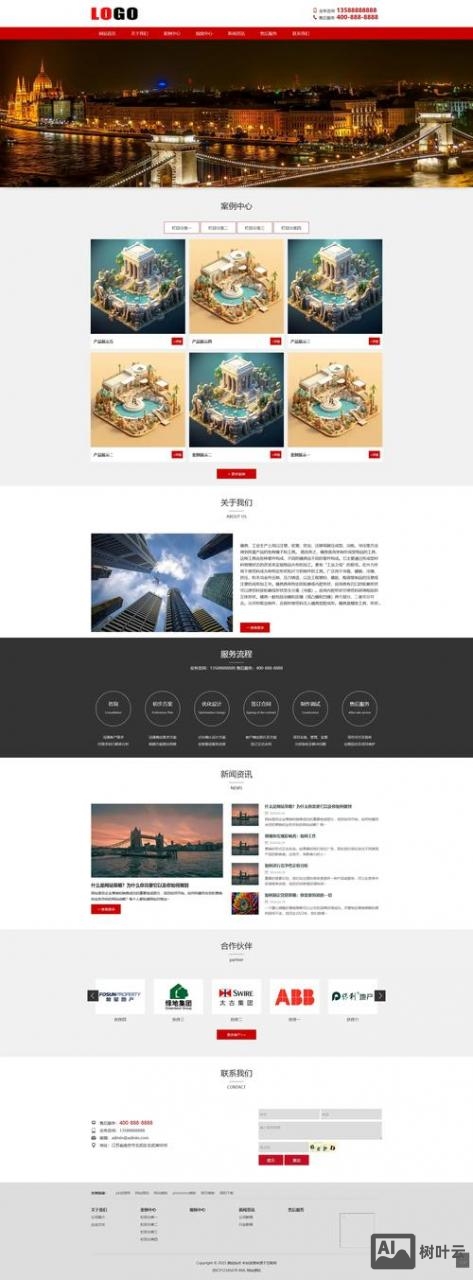 搭建网站用什么CMS