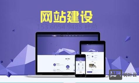 电脑作为空间搭建网站