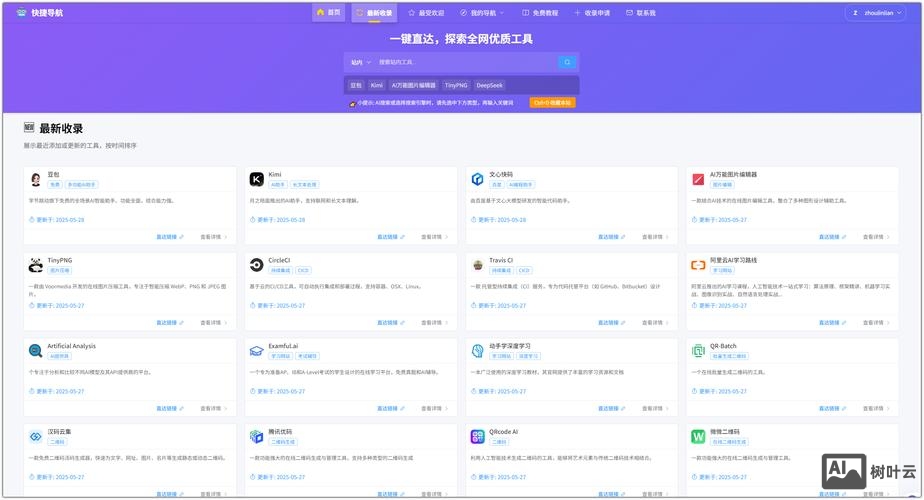 上线了怎么搭建网站