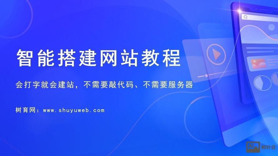 上线了怎么搭建网站