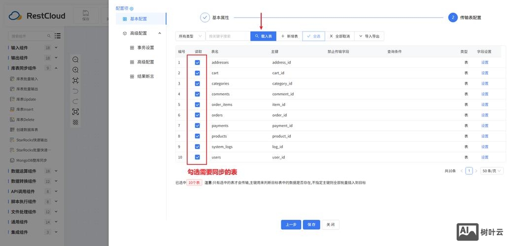 怎么搭建mysql数据库网站