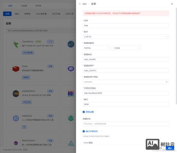 搭建网站需要代码吗