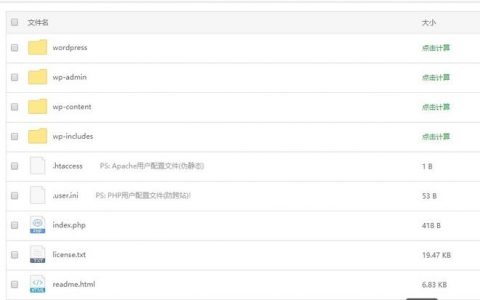 织梦宝塔搭建网站