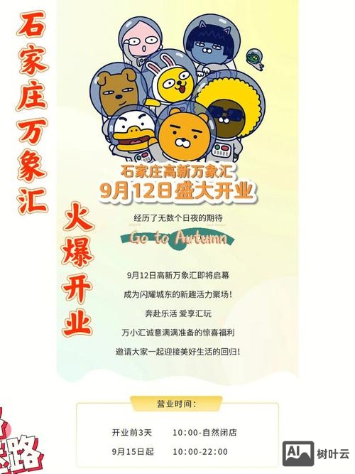 石家庄搭建微信公众号