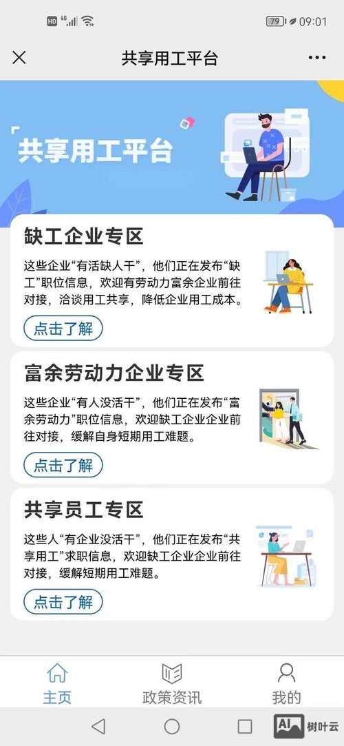 石家庄搭建微信公众号