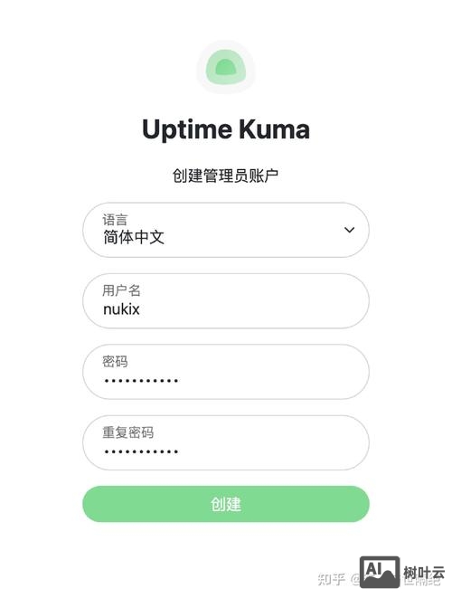 怎么搭建网站监控站