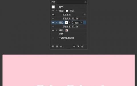 ai如何做出发光效果图