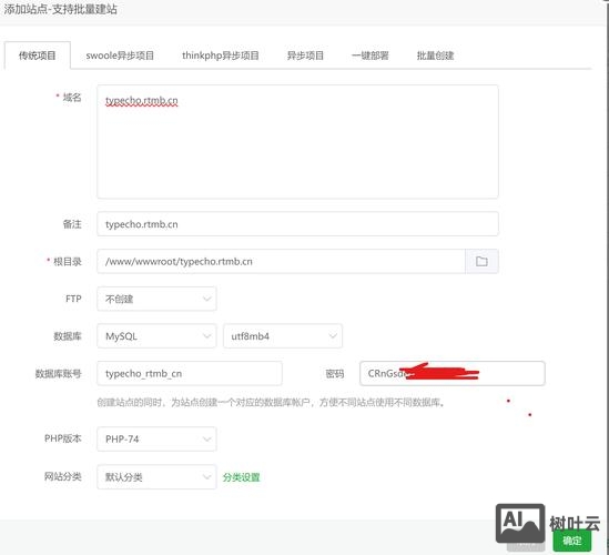 当前域名未搭建可以使用