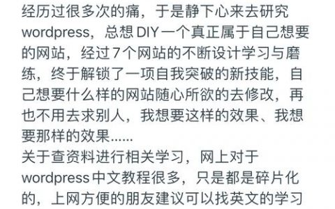 除了dz论坛还能搭建什么网站
