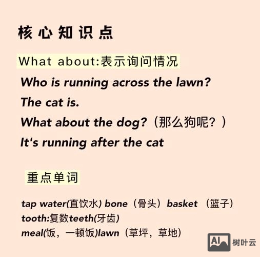 现在进行时如何将更有趣