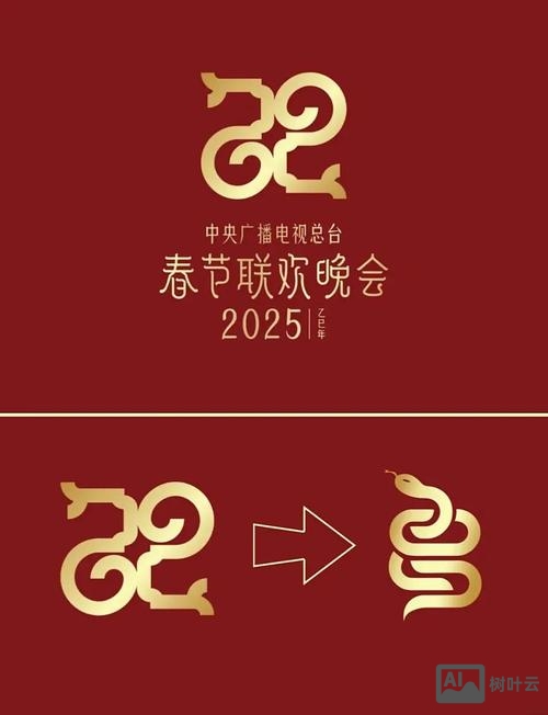 PS如何制作春晚四周图标效果