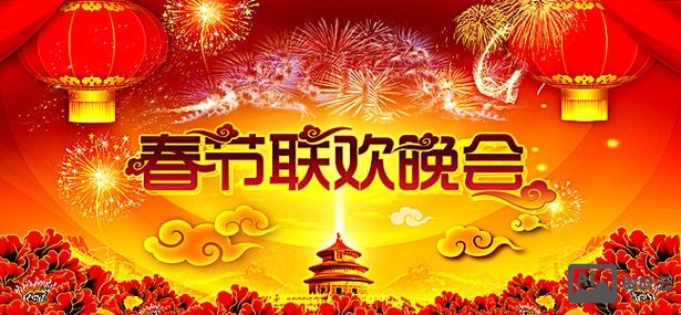 PS如何制作春晚四周图标效果