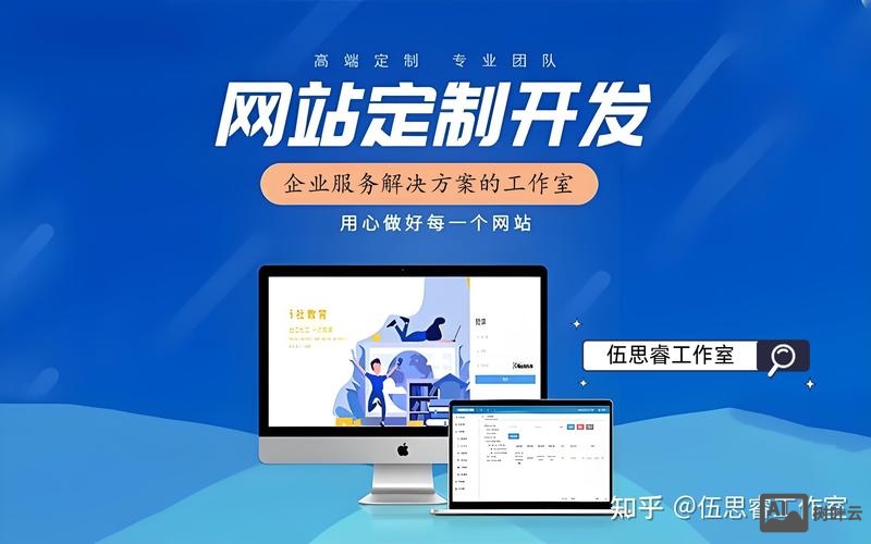 搭建企业网站需要什么