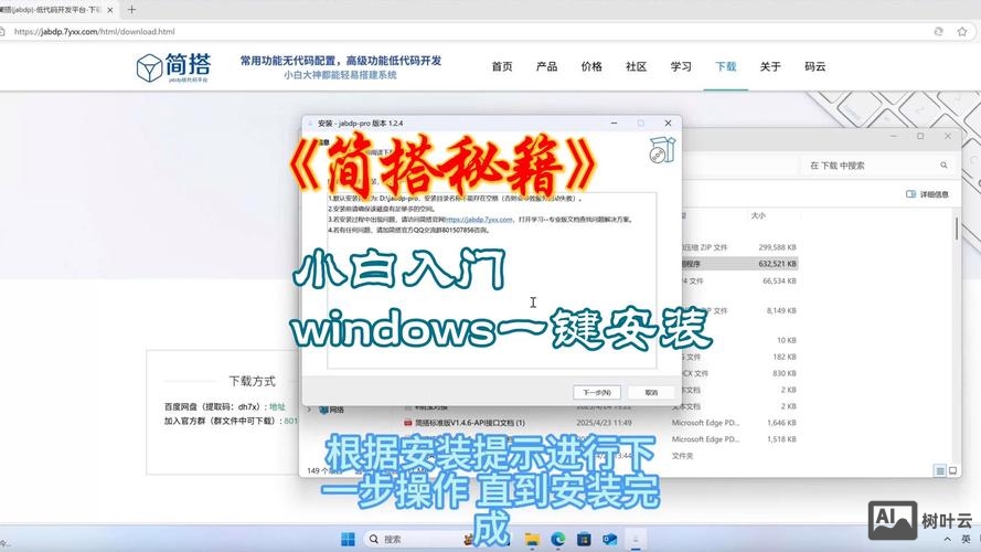 如何搭建网站导入代码