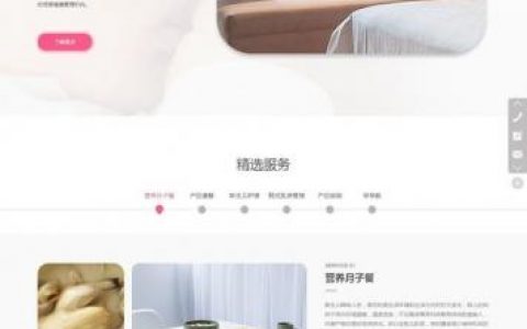 企业网站如何做得好看