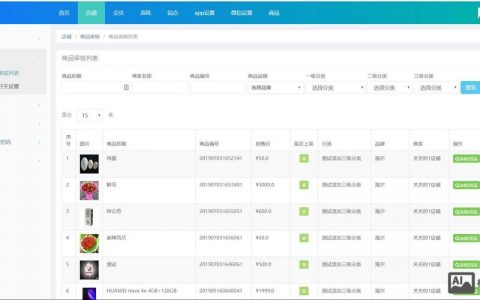 搭建网站后台有哪些