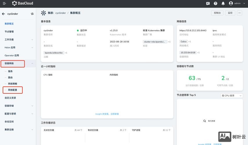 搭建网站后台有哪些