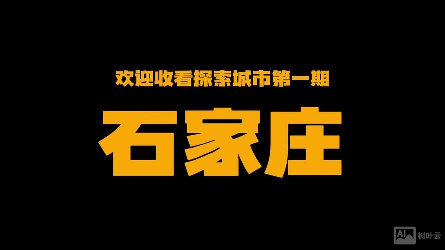 石家庄搭建微信公众号