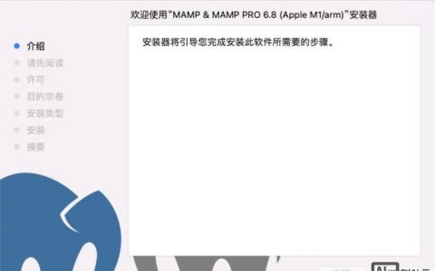 搭建网站本地测试环境