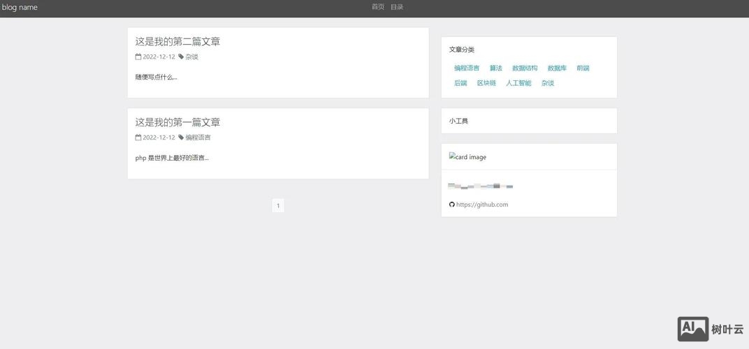 如何在微信模板中上传html代码