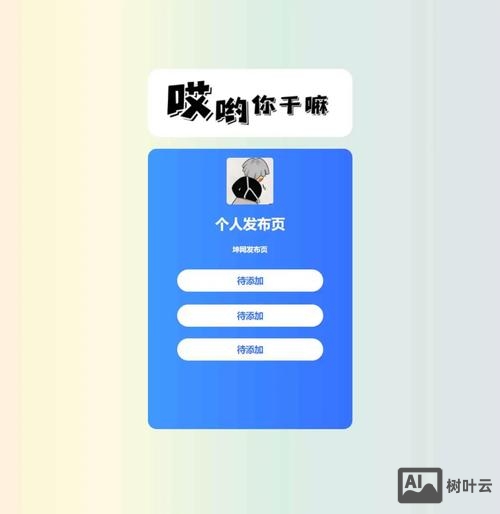 如何在微信模板中上传html代码