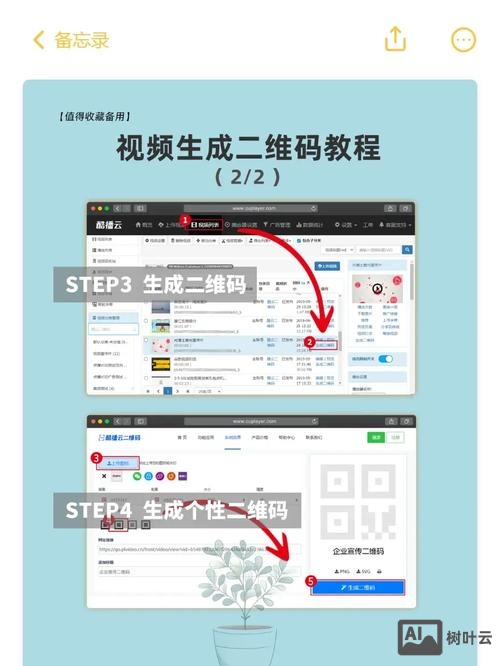 如何将二维码放大