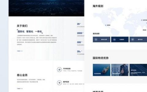 网站搭建一般要多久