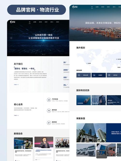 网站搭建一般要多久