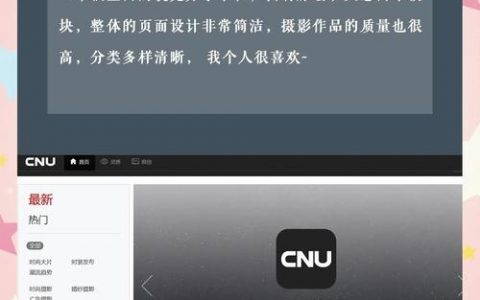 如何制作一个摄影网站