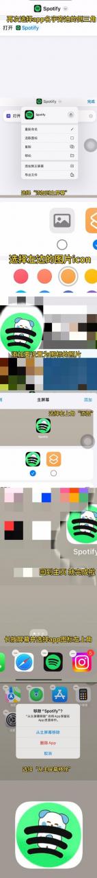 app更换域名需要重新搭建吗