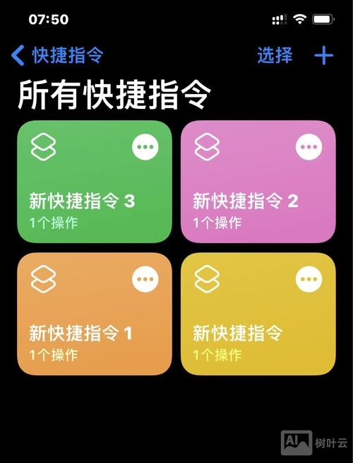app更换域名需要重新搭建吗