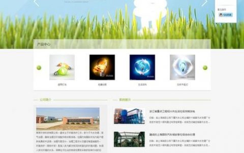 以织梦程序搭建的站