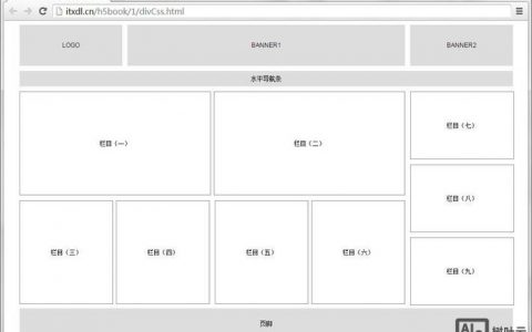 如何做一个网站的首页