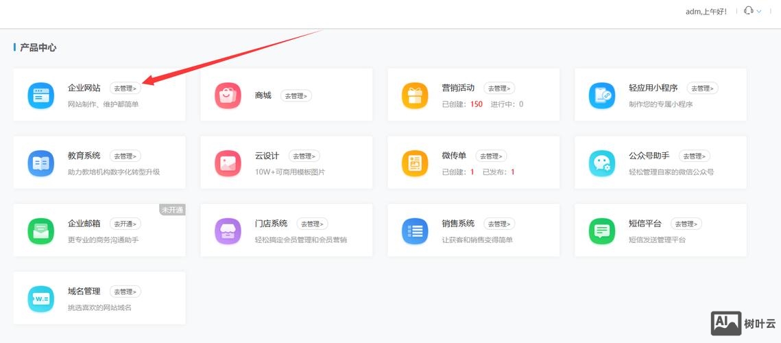 搭建个人网站要多少钱