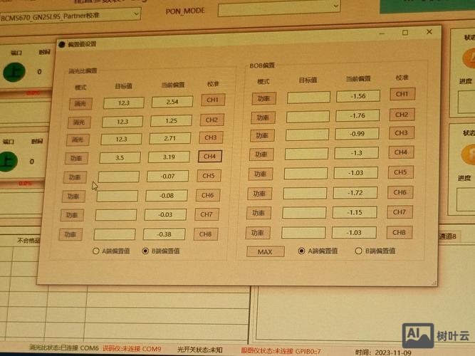 搭建网站本地测试环境